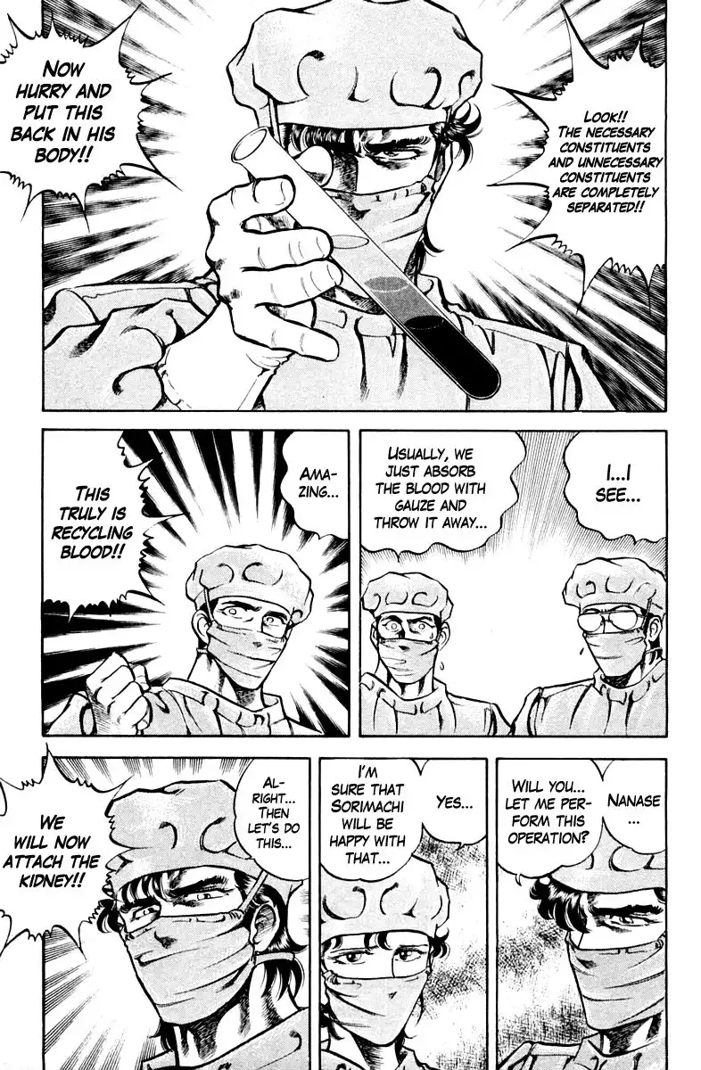 Super Doctor K Chapter 62 13